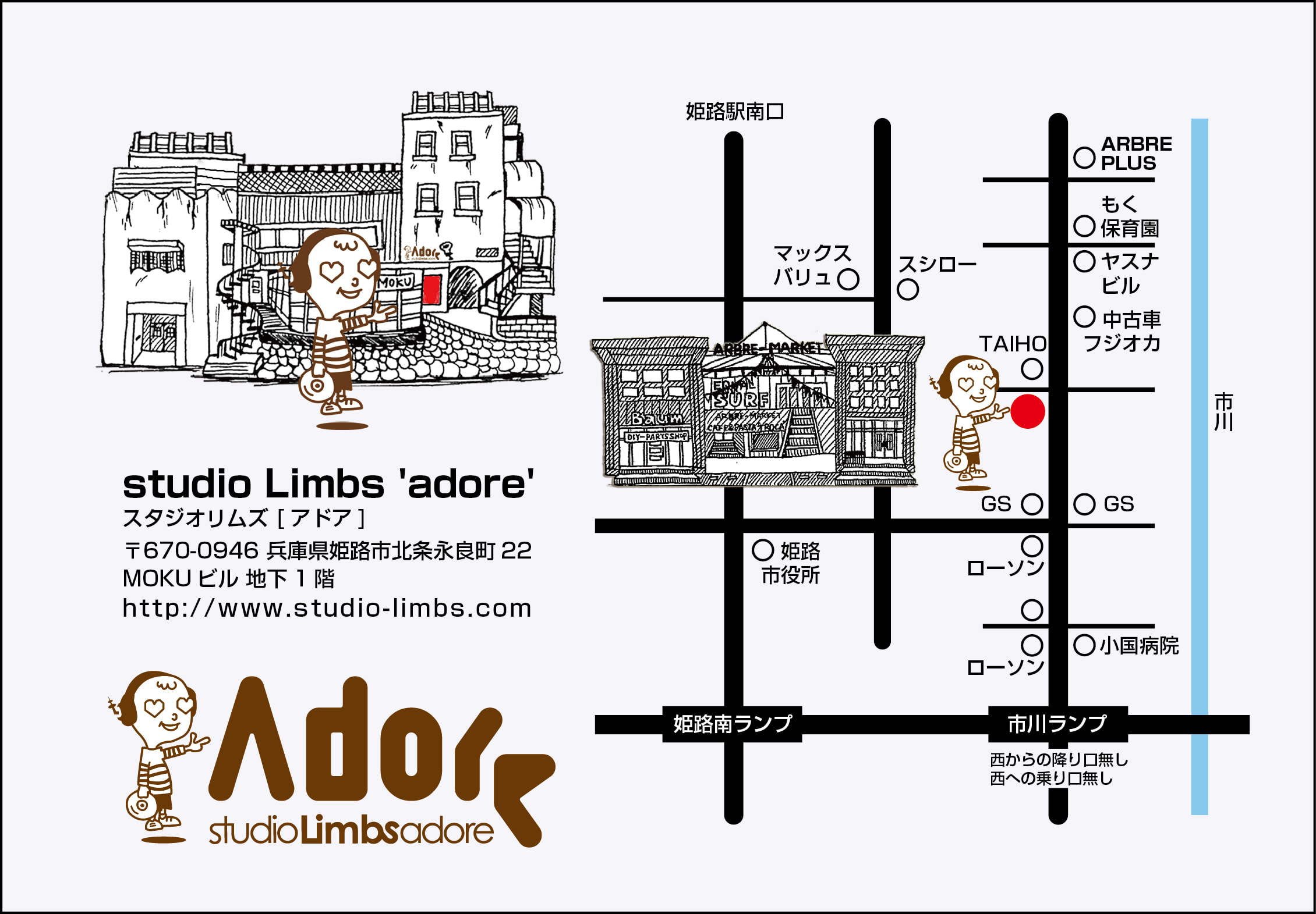 adore map